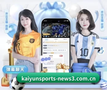 开云体育官方截的故事 - 体育资讯内容服务