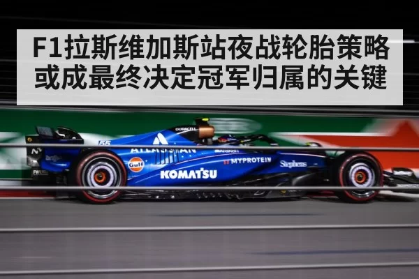 F1 night race